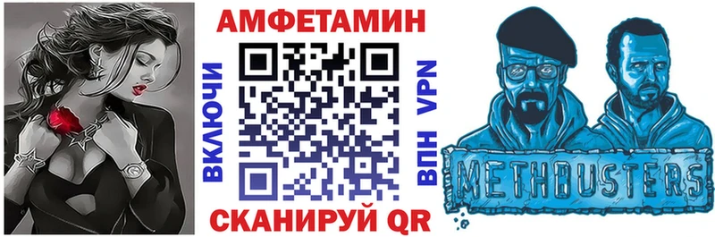 Амфетамин 98%  Междуреченск 