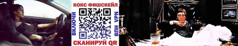 что такое наркотик  Междуреченск  Cocaine 99% 