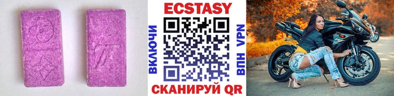 где купить наркоту  OMG   Экстази mix  Междуреченск 