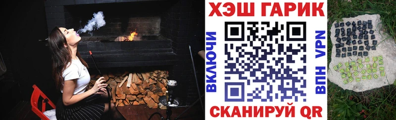 купить   Междуреченск  ГАШ убойный 
