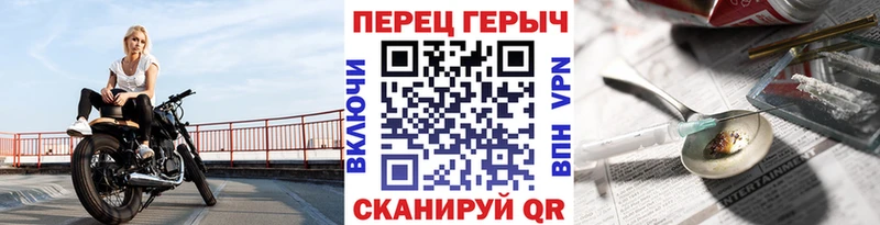 цена   Междуреченск  ГЕРОИН гречка 