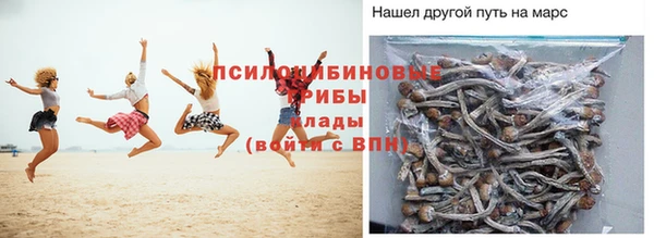 кристаллы Алексин