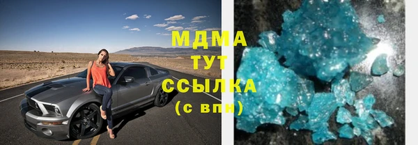 кристаллы Алексин