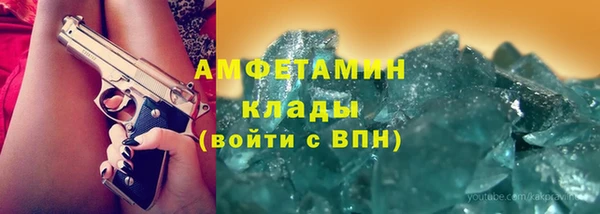 кристаллы Алексин
