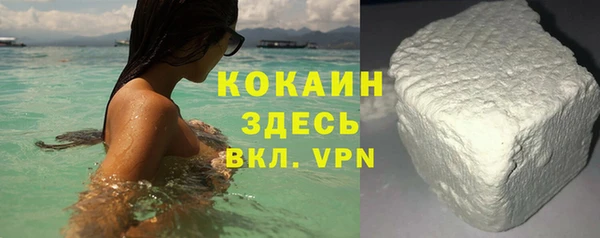кристаллы Алексин