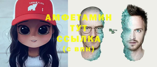 кристаллы Алексин