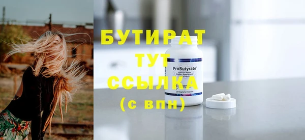 бошки Алексеевка