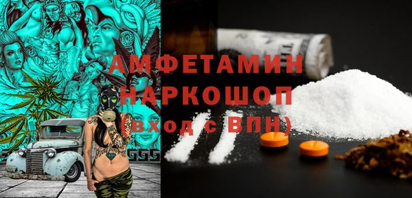 бошки Алексеевка