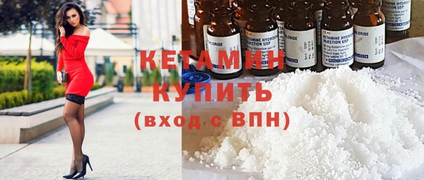 кристаллы Алексин