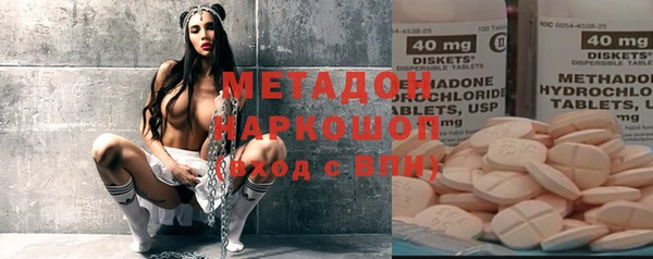 кристаллы Алексин