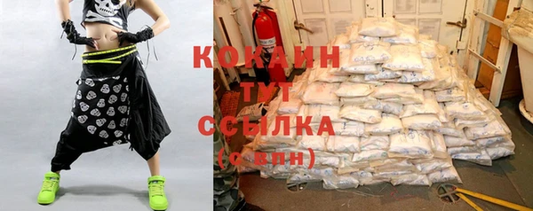 кристаллы Алексин