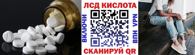 купить  цена  ссылка на мегу зеркало  LSD-25 экстази ecstasy  Междуреченск 
