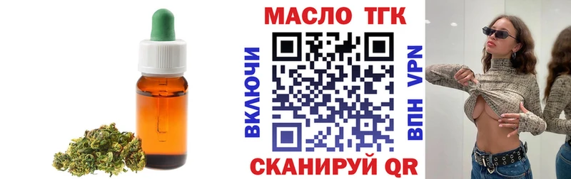 где купить наркотик Междуреченск ТГК Wax